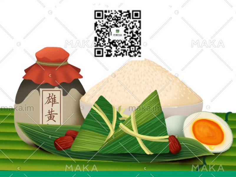 粽葉飄香，濃情端午 ——四川信泰物業(yè)關愛篇