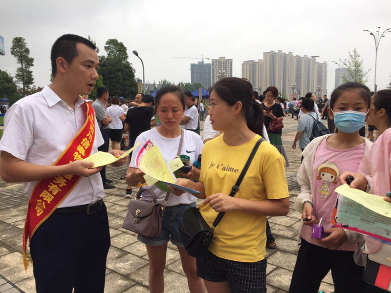 就業(yè)扶貧，信泰先行——2020年民營(yíng)企業(yè)專場(chǎng)招聘會(huì)