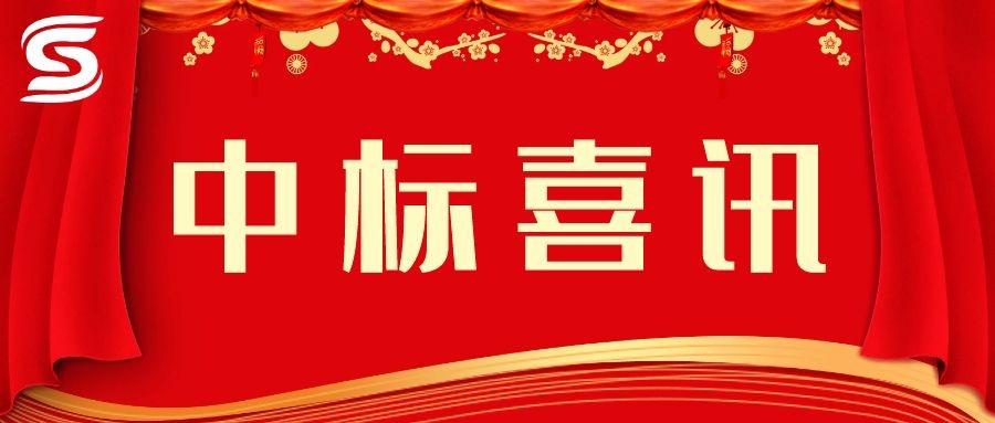 賀！賀！賀！市場外拓再創(chuàng)佳績——四川信泰物業(yè)連中兩標