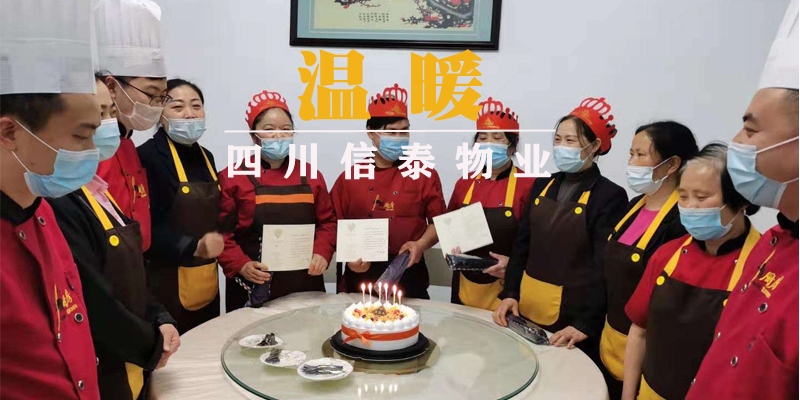 歲滿(mǎn)今朝，人間燈火闌珊皆是你