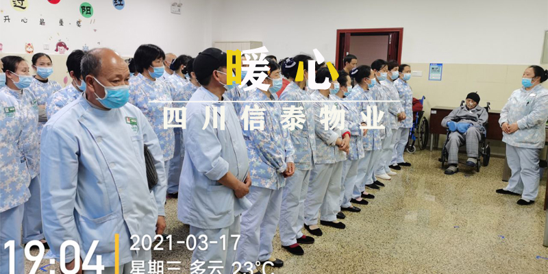 在夕陽的晚風里，我將與你同行