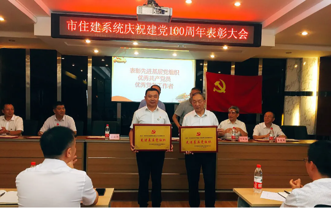 祝賀！中共四川信泰物業(yè)服務公司支部委員會再獲殊榮