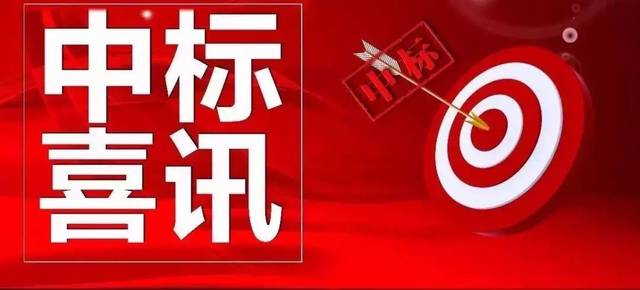 賀！市場外拓再創(chuàng)佳績——四川信泰物業(yè)連中新標