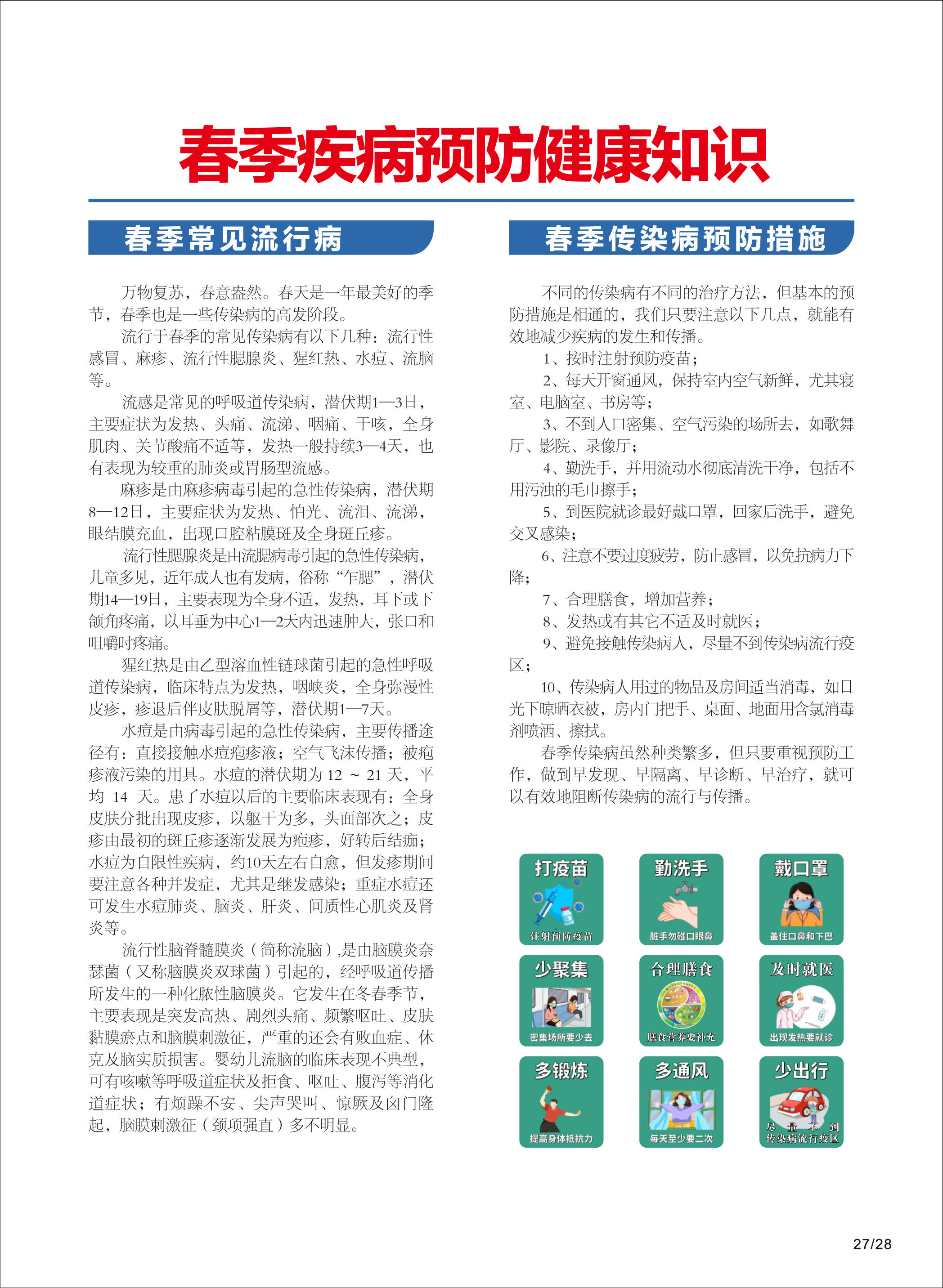 圖片關鍵詞