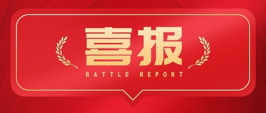 踔厲奮發(fā)正當(dāng)時(shí)！四川信泰物業(yè)市場(chǎng)外拓再創(chuàng)佳績(jī)！