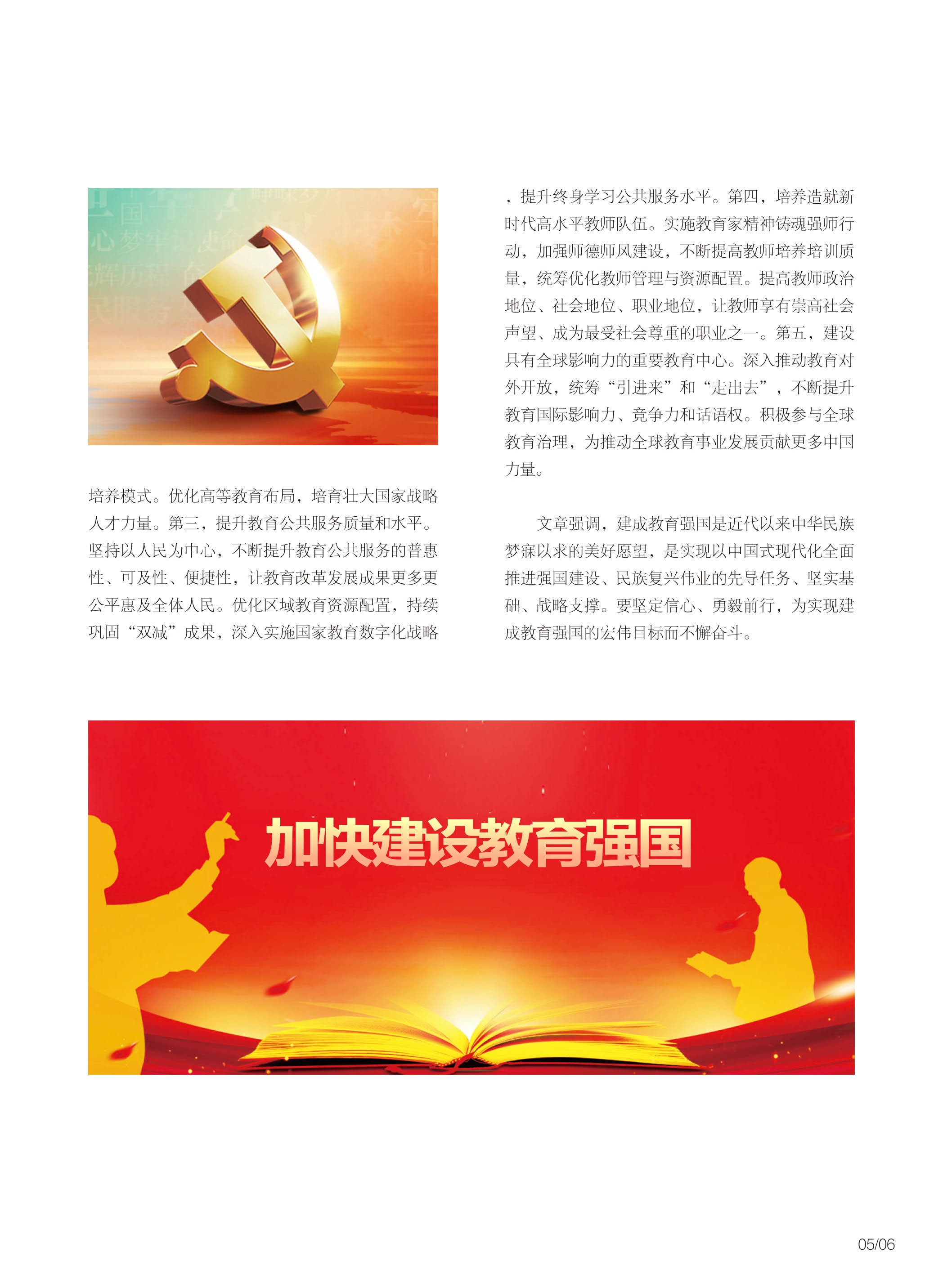 圖片關鍵詞