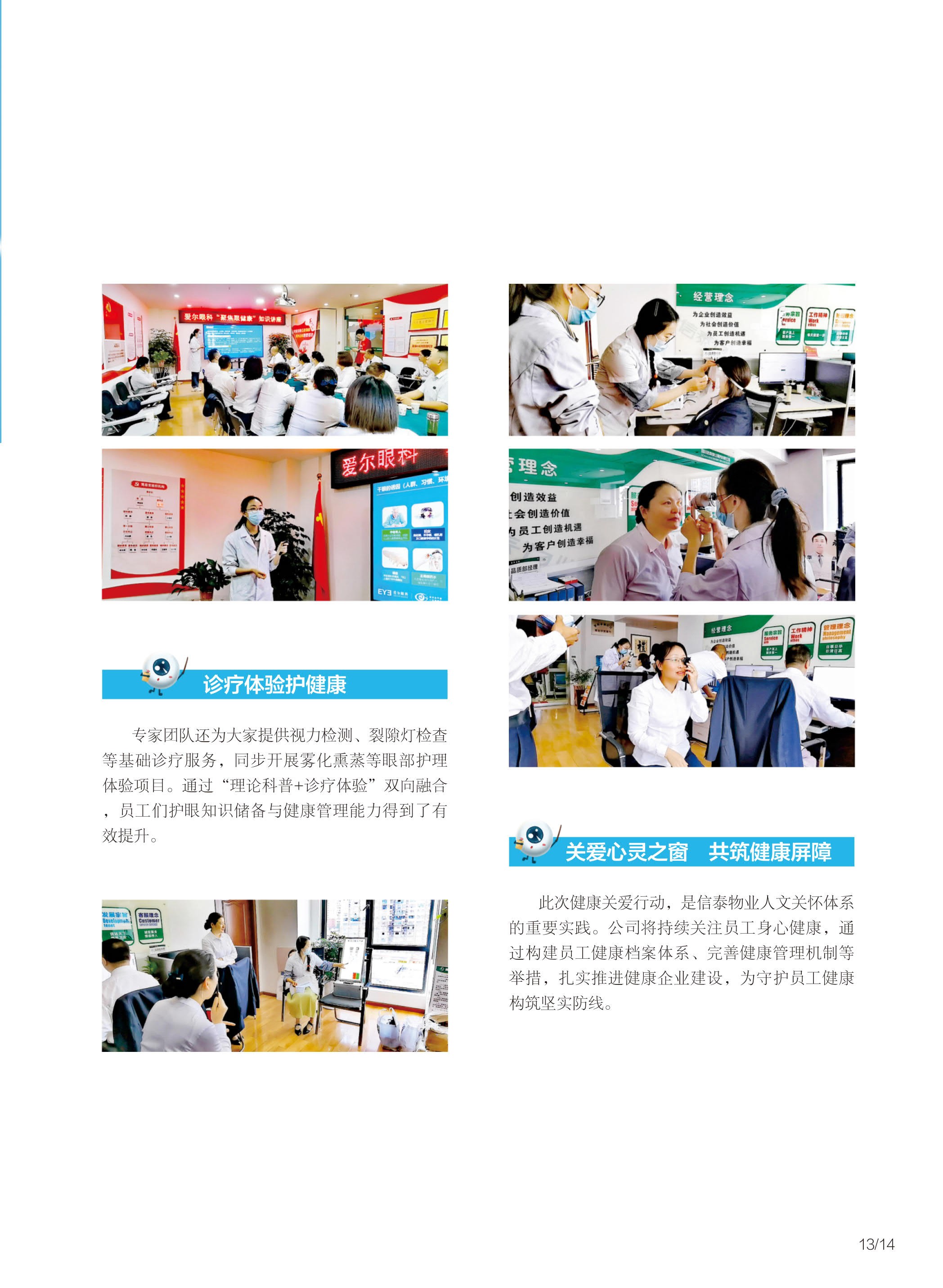 圖片關鍵詞