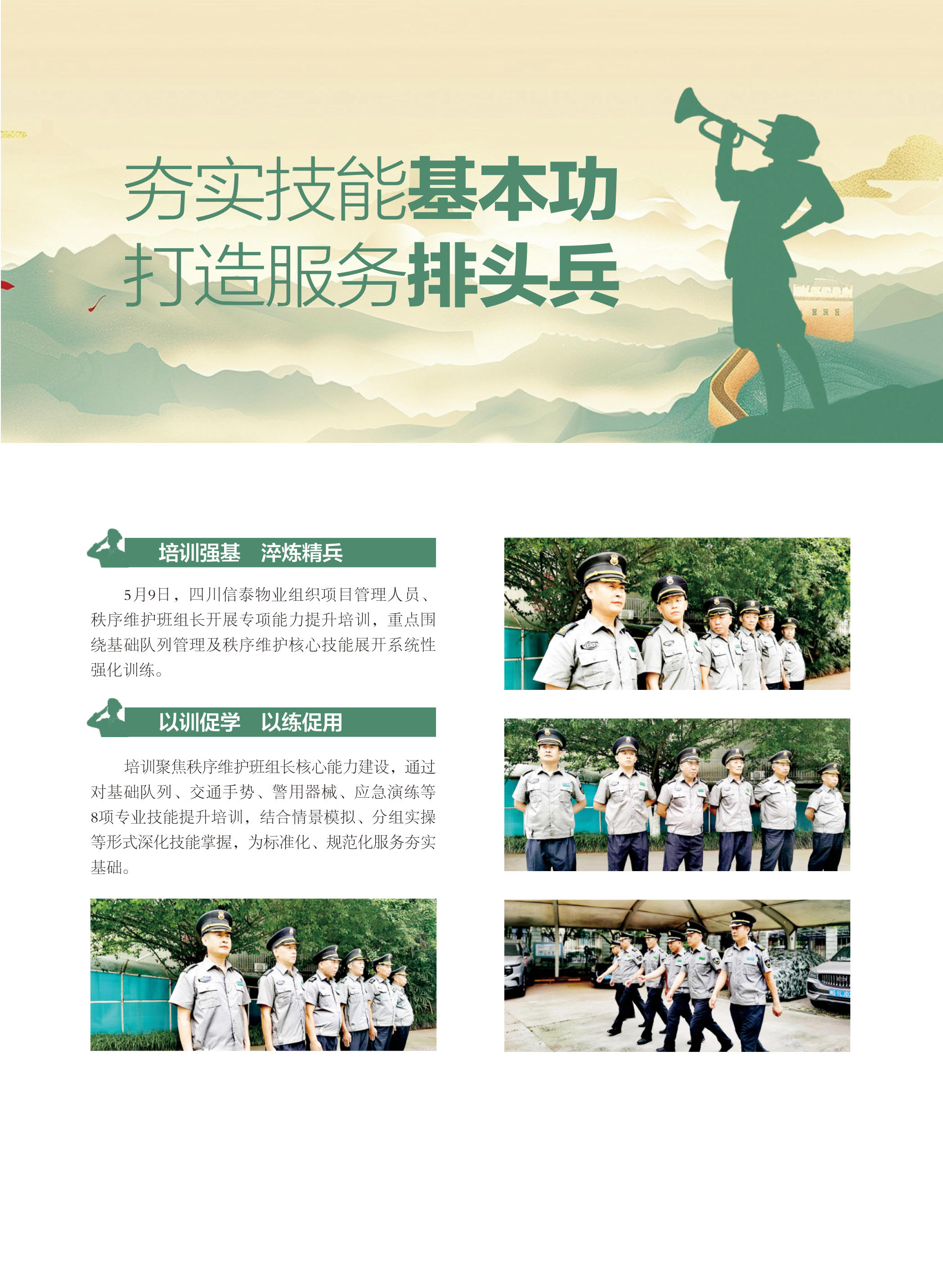 圖片關鍵詞