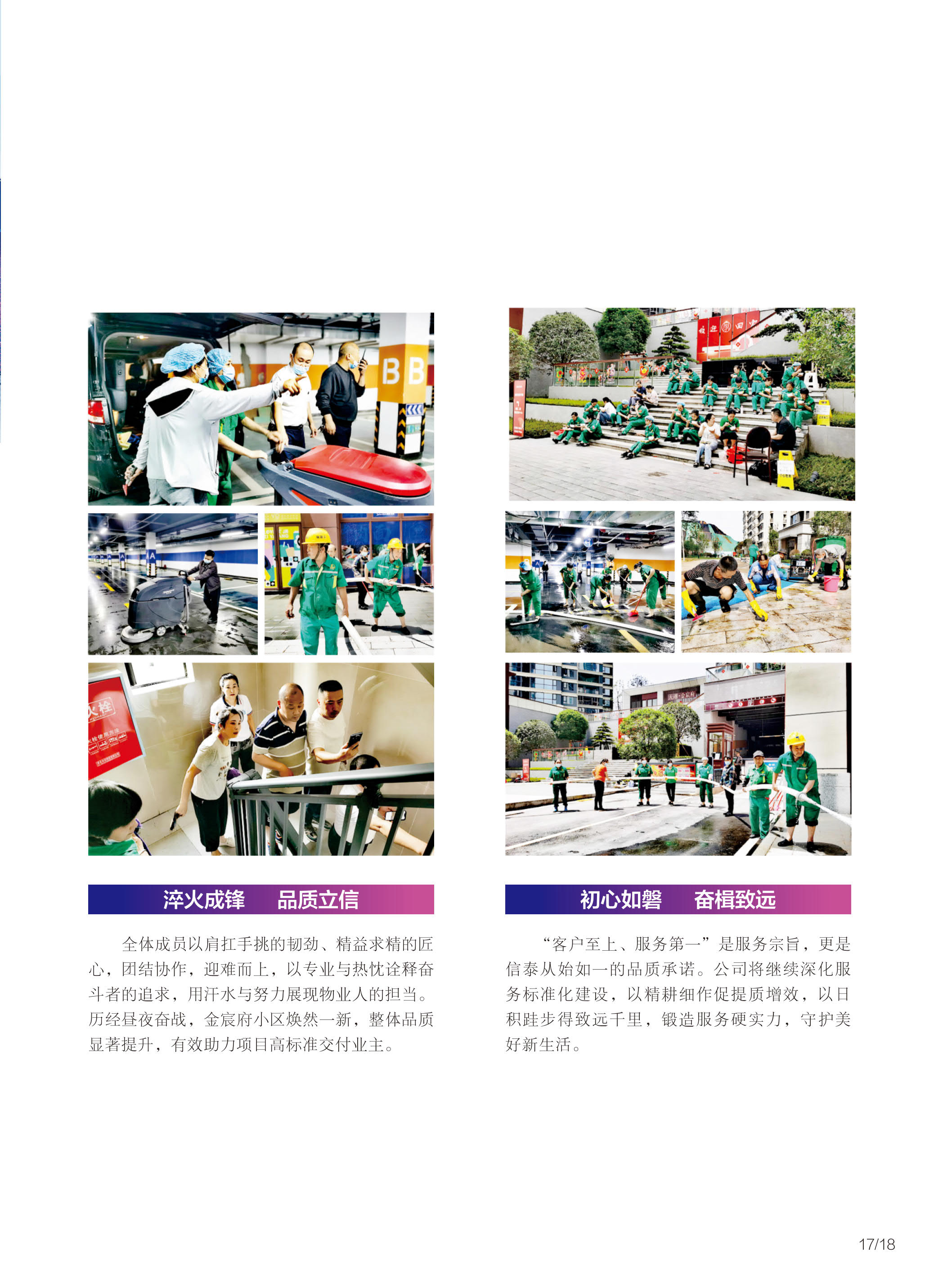 圖片關鍵詞