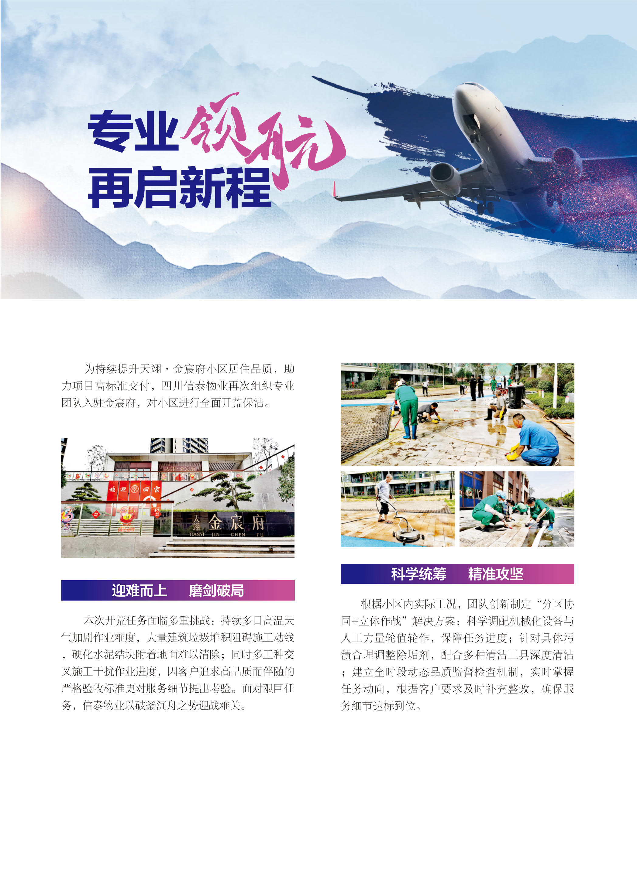 圖片關鍵詞