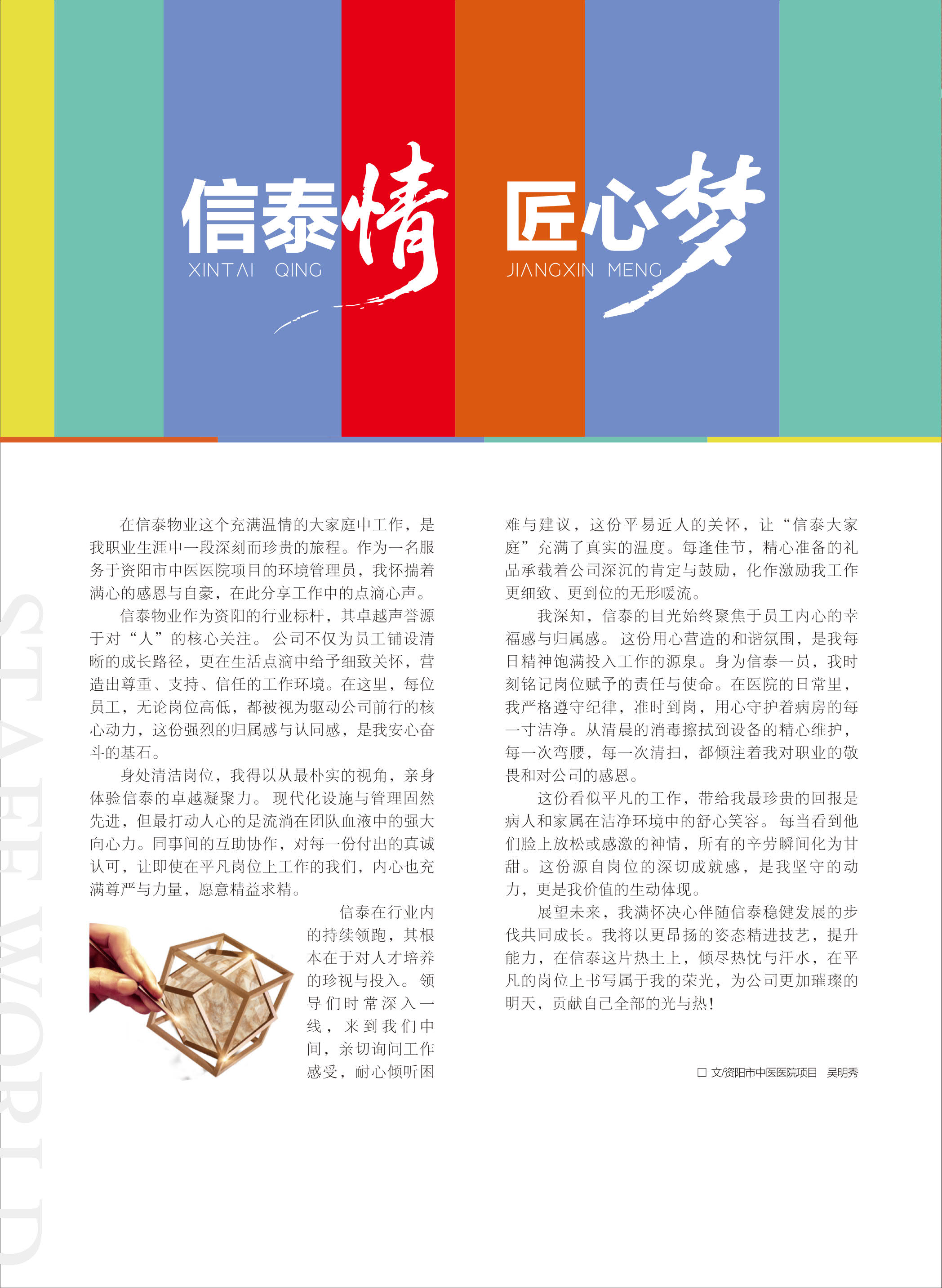 圖片關鍵詞