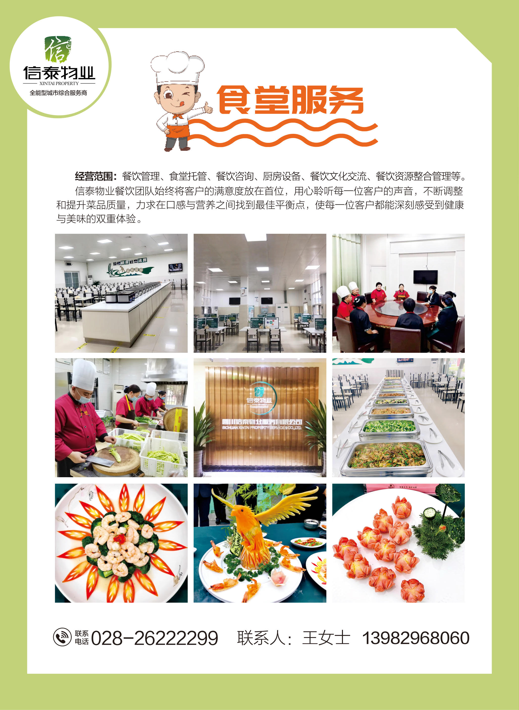 圖片關鍵詞