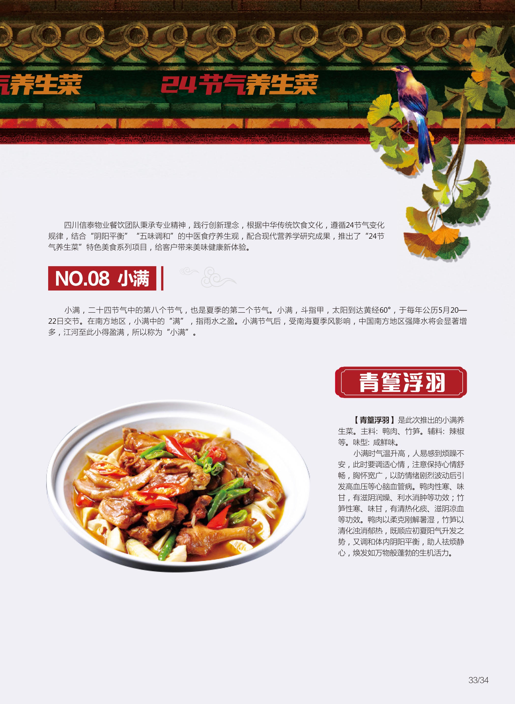 圖片關鍵詞