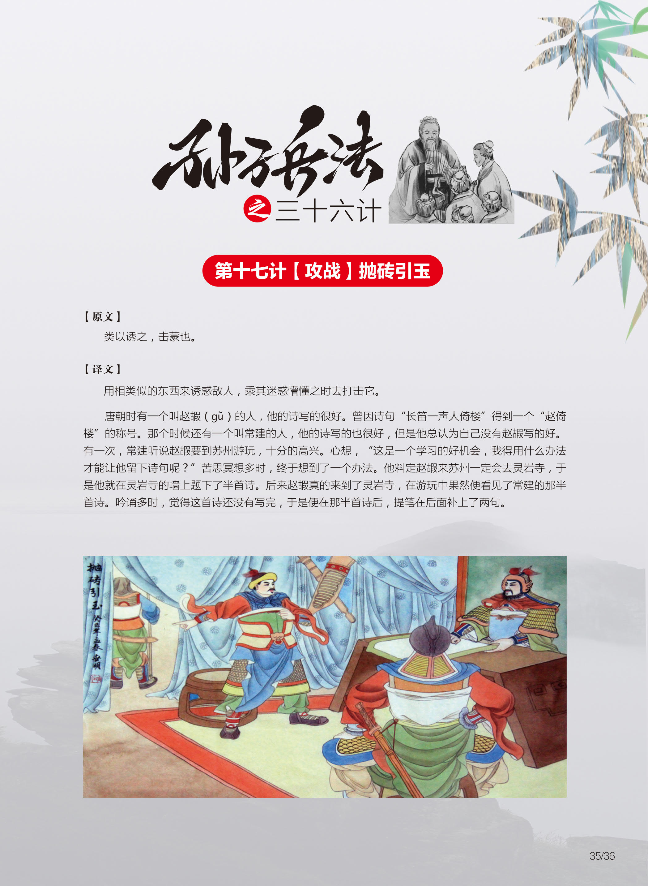 圖片關鍵詞